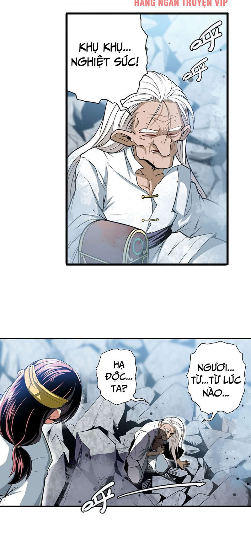 Anh Hùng ? Ta Không Làm Lâu Rồi Chapter 248 - 11