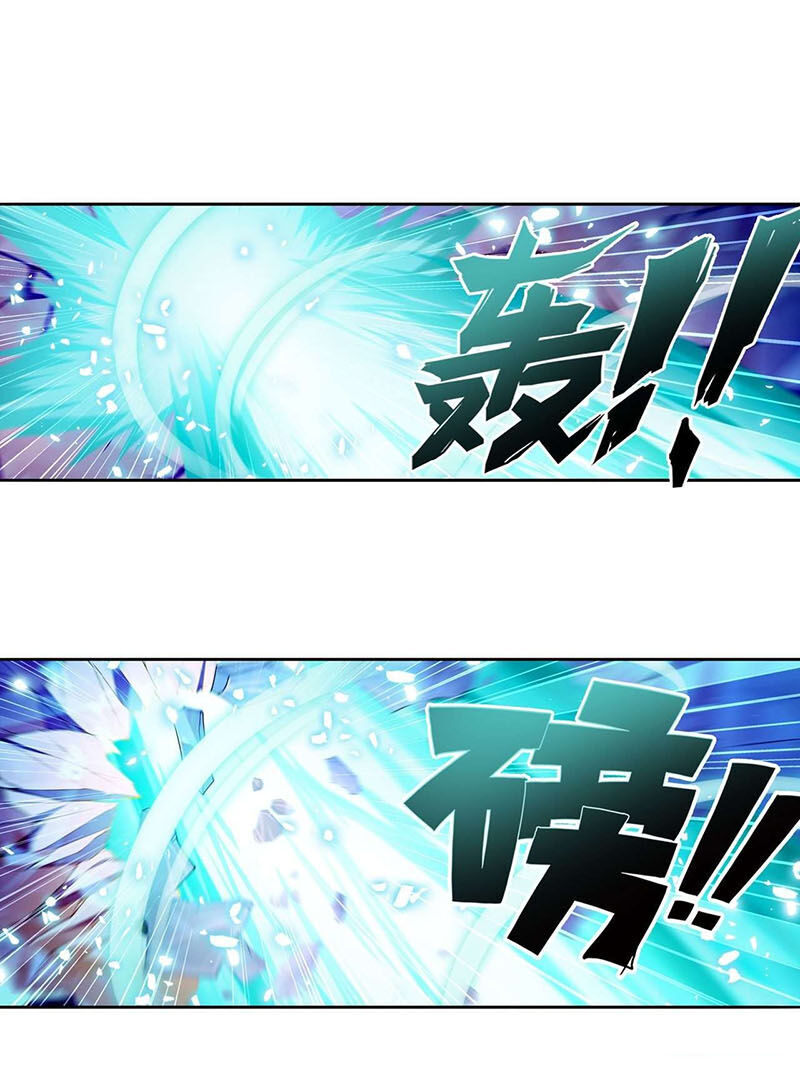 Anh Hùng ? Ta Không Làm Lâu Rồi Chapter 248 - 5