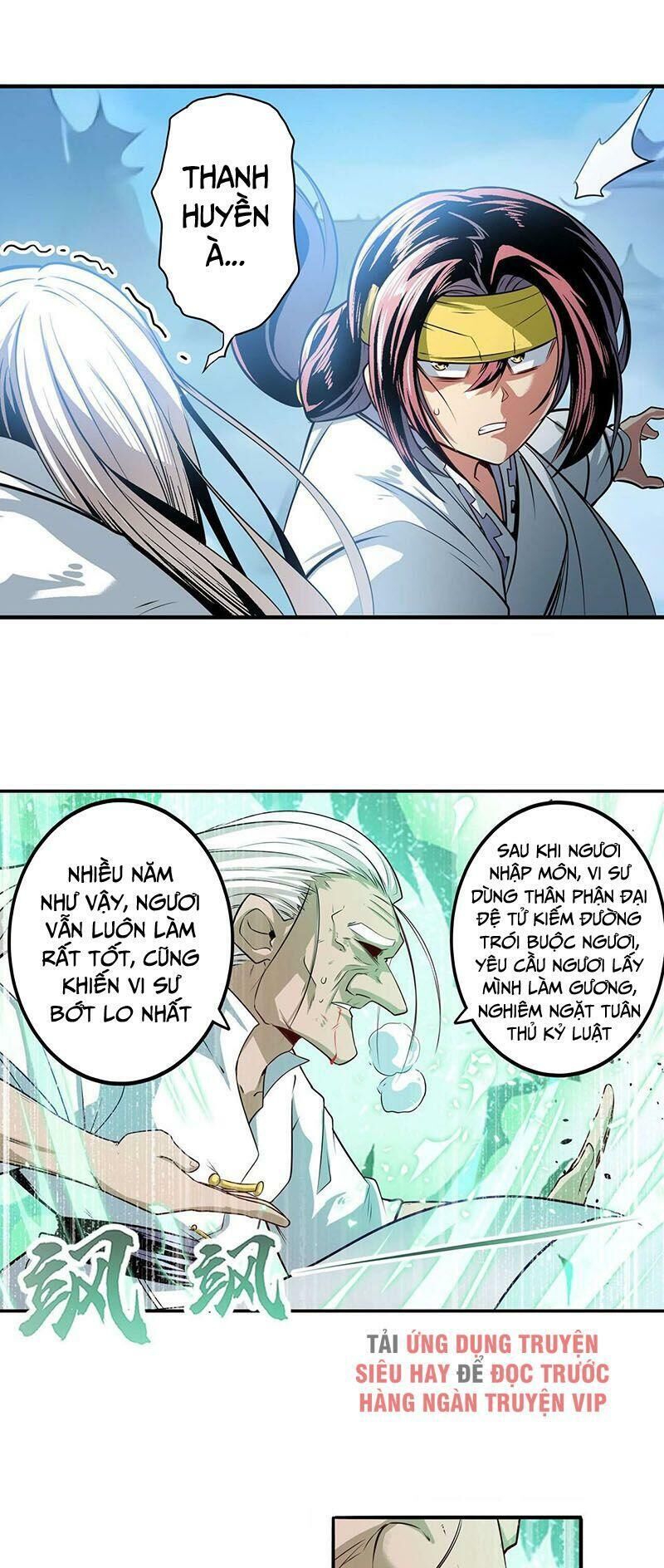 Anh Hùng ? Ta Không Làm Lâu Rồi Chapter 249 - 12