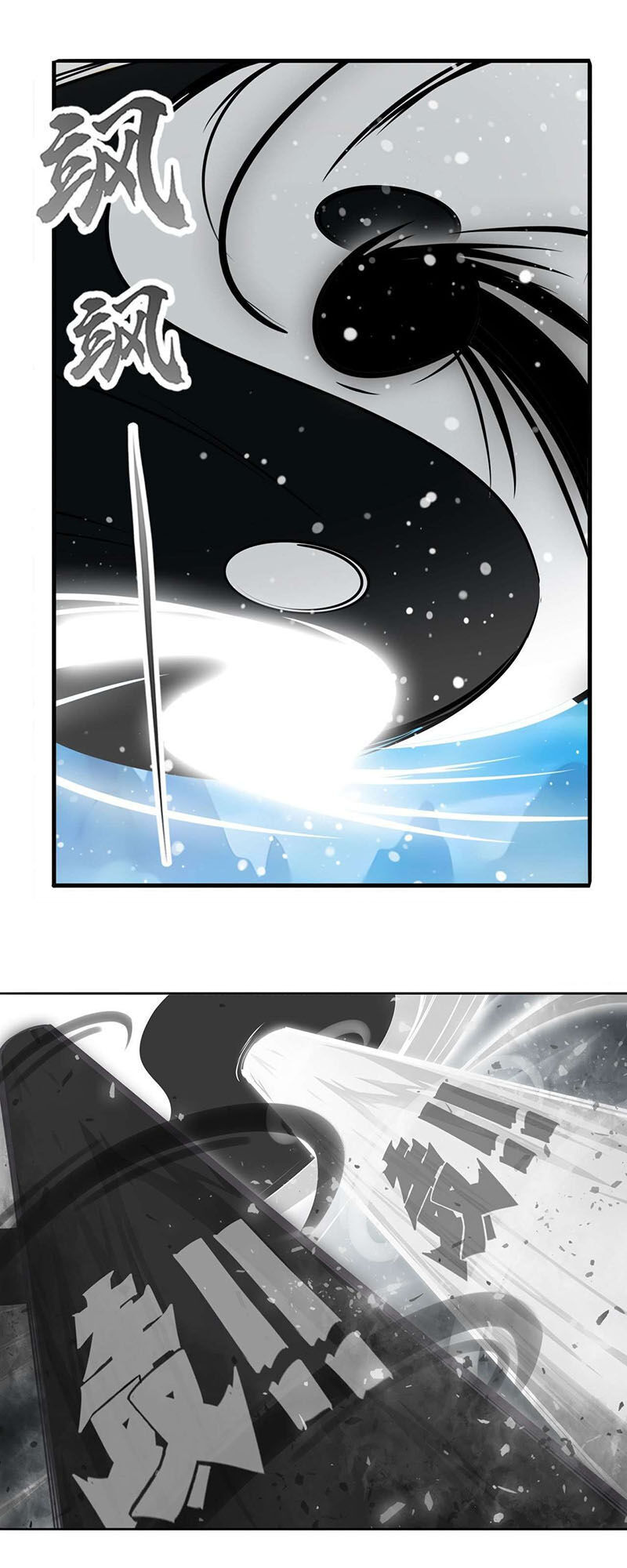 Anh Hùng ? Ta Không Làm Lâu Rồi Chapter 250 - 14