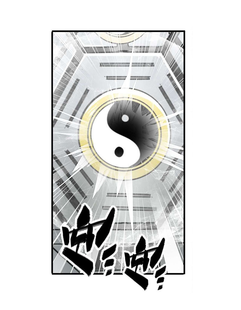 Anh Hùng ? Ta Không Làm Lâu Rồi Chapter 250 - 27