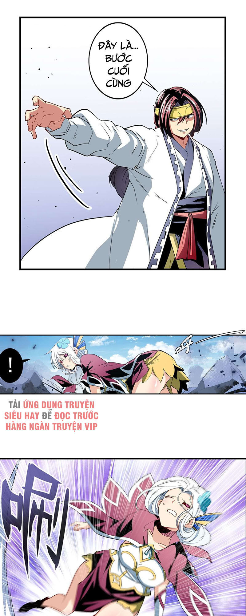 Anh Hùng ? Ta Không Làm Lâu Rồi Chapter 251 - 26