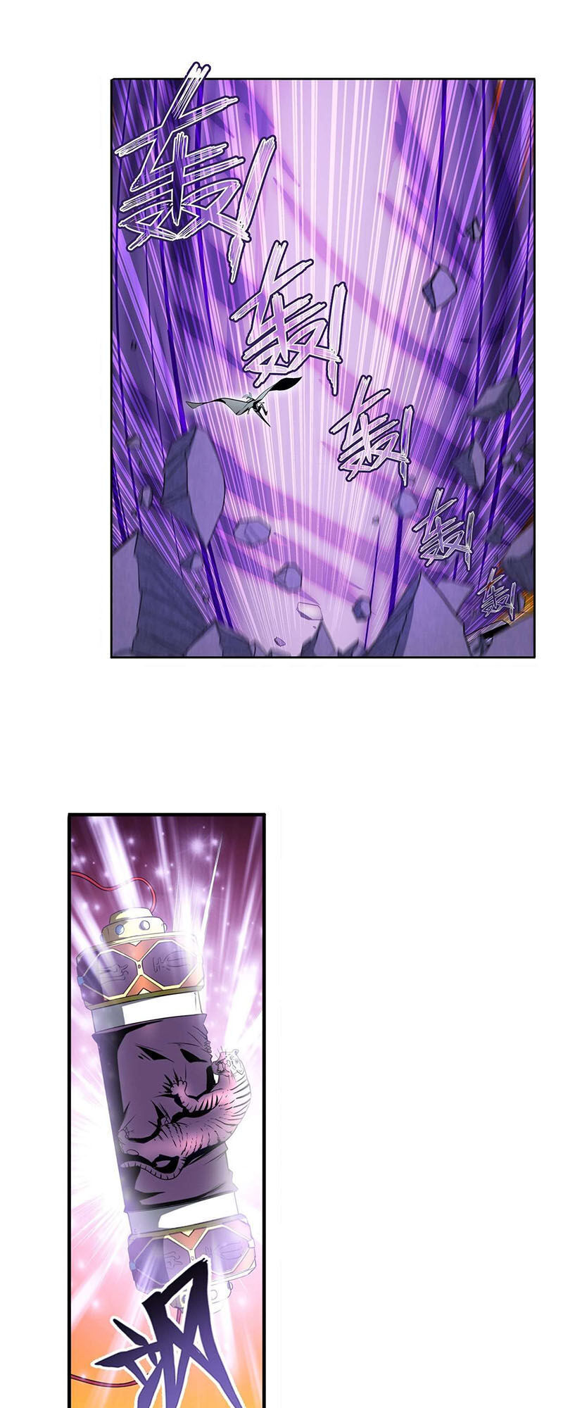 Anh Hùng ? Ta Không Làm Lâu Rồi Chapter 252 - 18