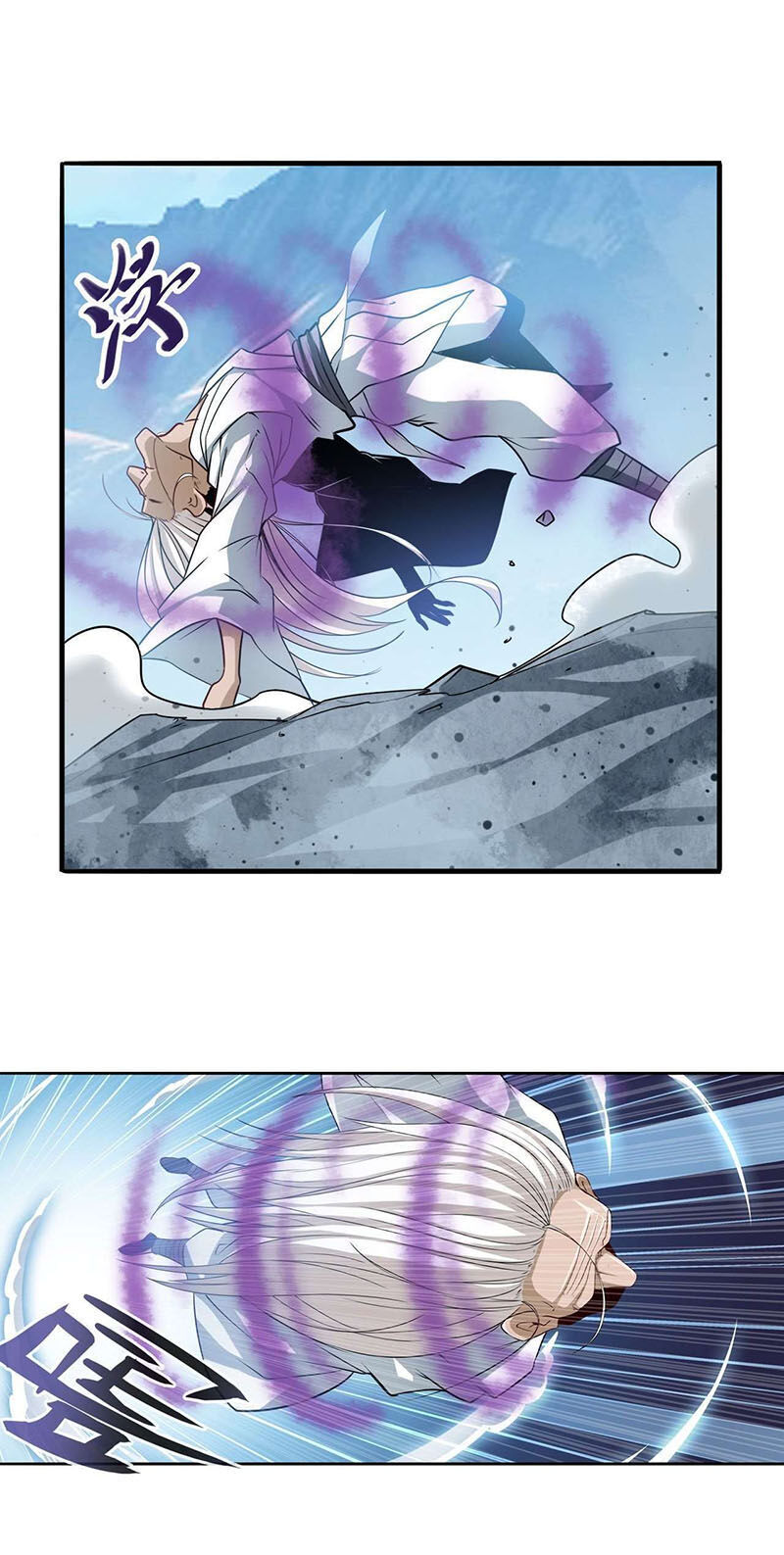 Anh Hùng ? Ta Không Làm Lâu Rồi Chapter 252 - 25