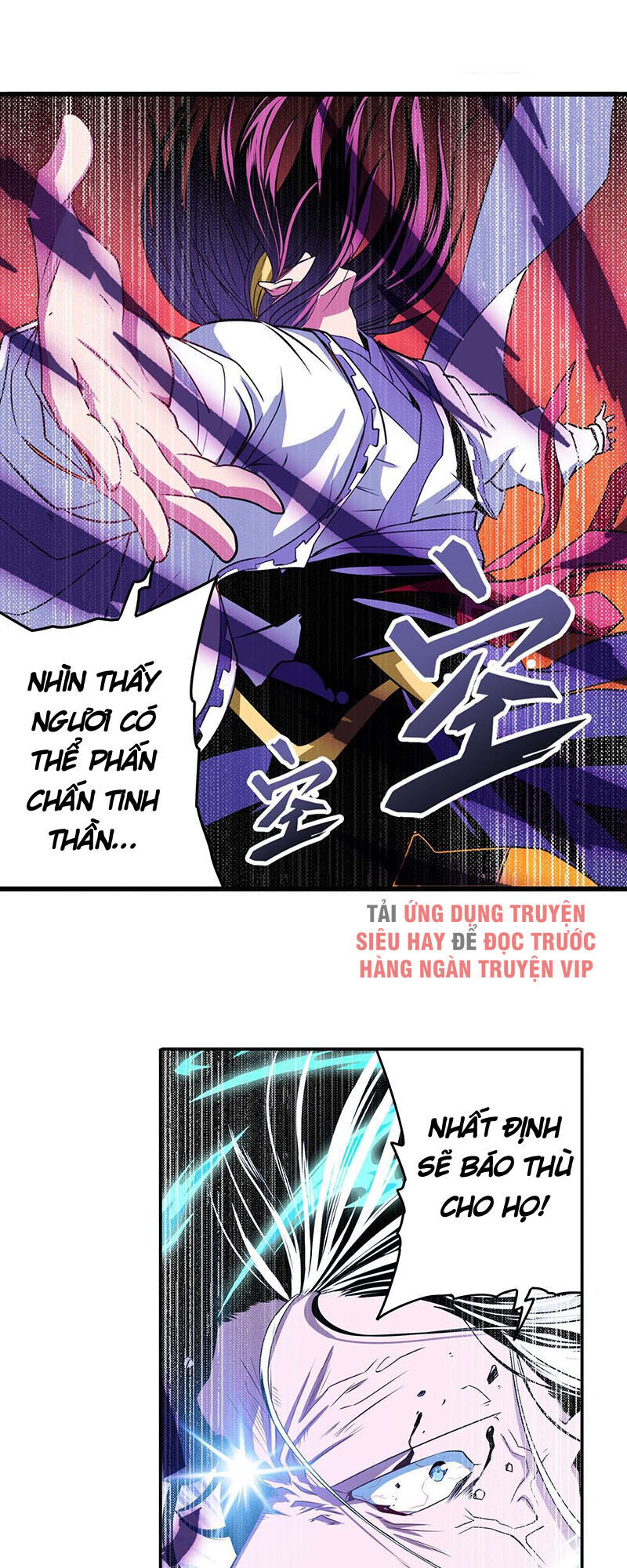 Anh Hùng ? Ta Không Làm Lâu Rồi Chapter 252 - 32