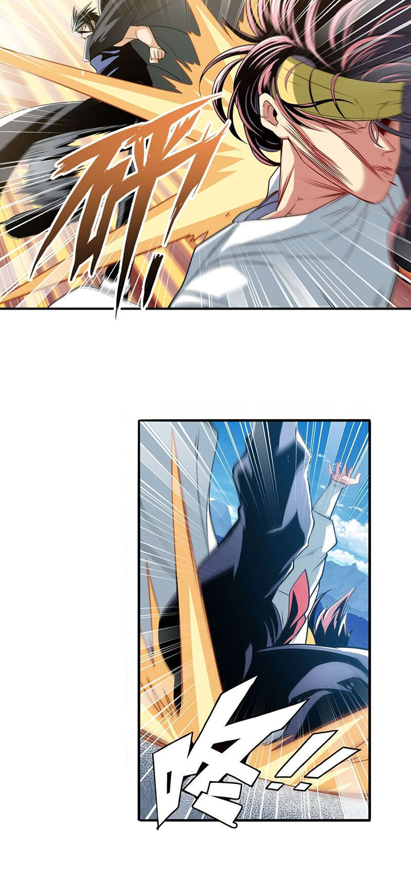 Anh Hùng ? Ta Không Làm Lâu Rồi Chapter 252 - 5