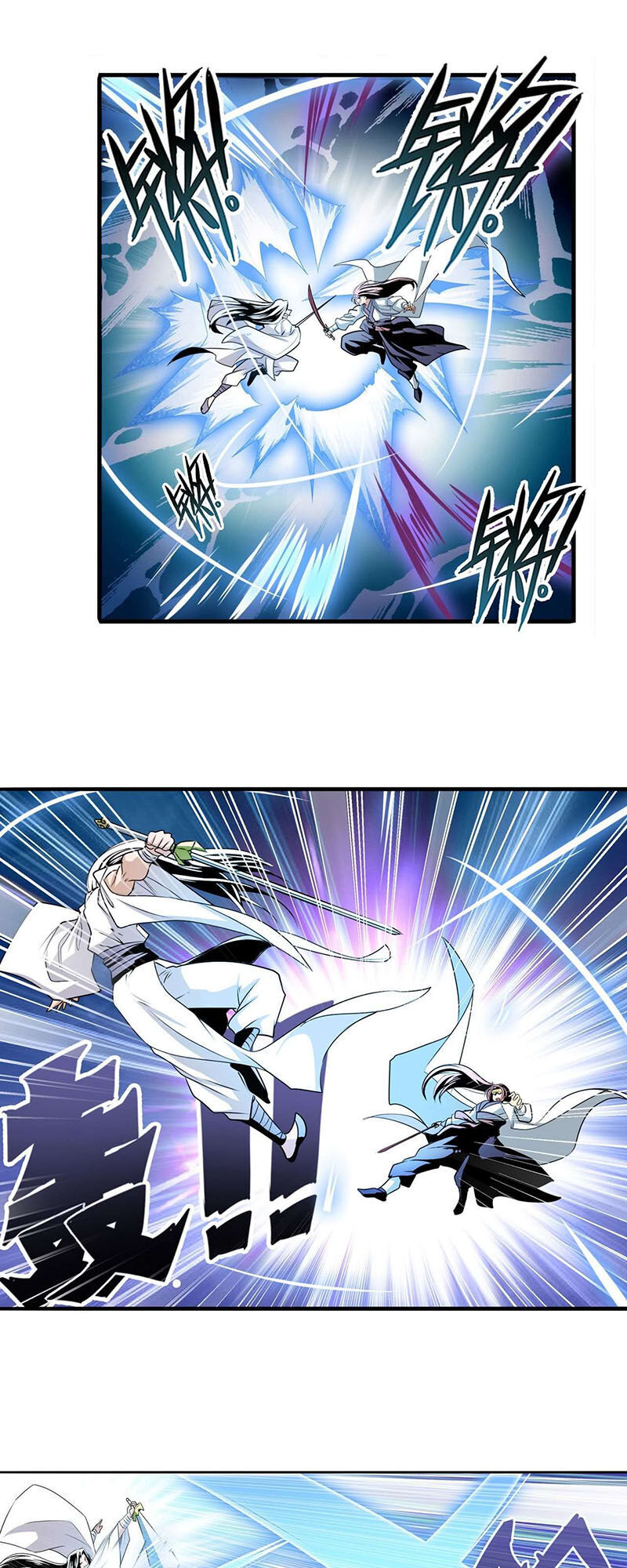 Anh Hùng ? Ta Không Làm Lâu Rồi Chapter 253 - 2