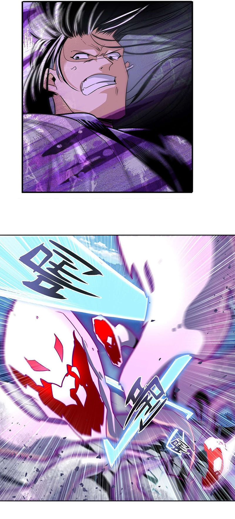 Anh Hùng ? Ta Không Làm Lâu Rồi Chapter 253 - 11