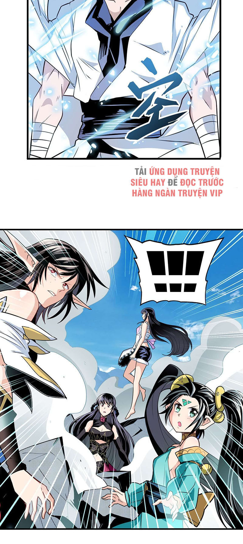 Anh Hùng ? Ta Không Làm Lâu Rồi Chapter 254 - 33