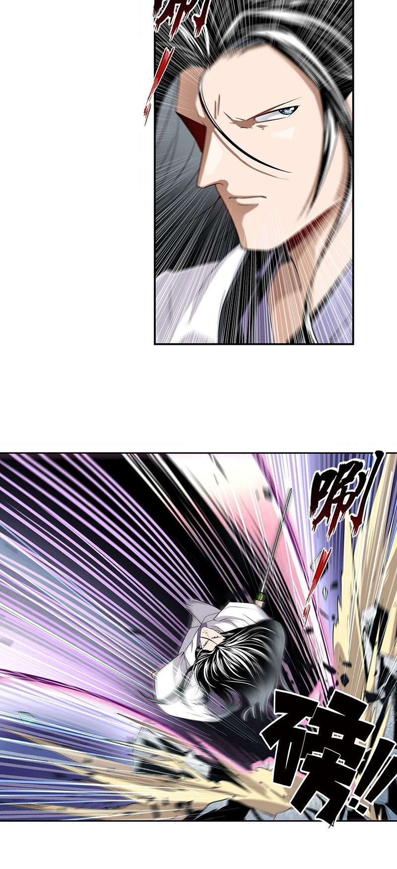 Anh Hùng ? Ta Không Làm Lâu Rồi Chapter 255 - 13