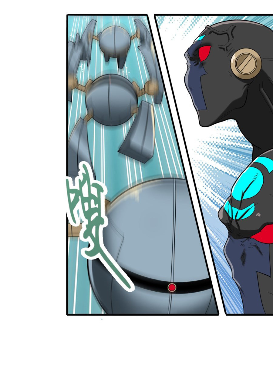 Anh Hùng ? Ta Không Làm Lâu Rồi Chapter 124 - 3