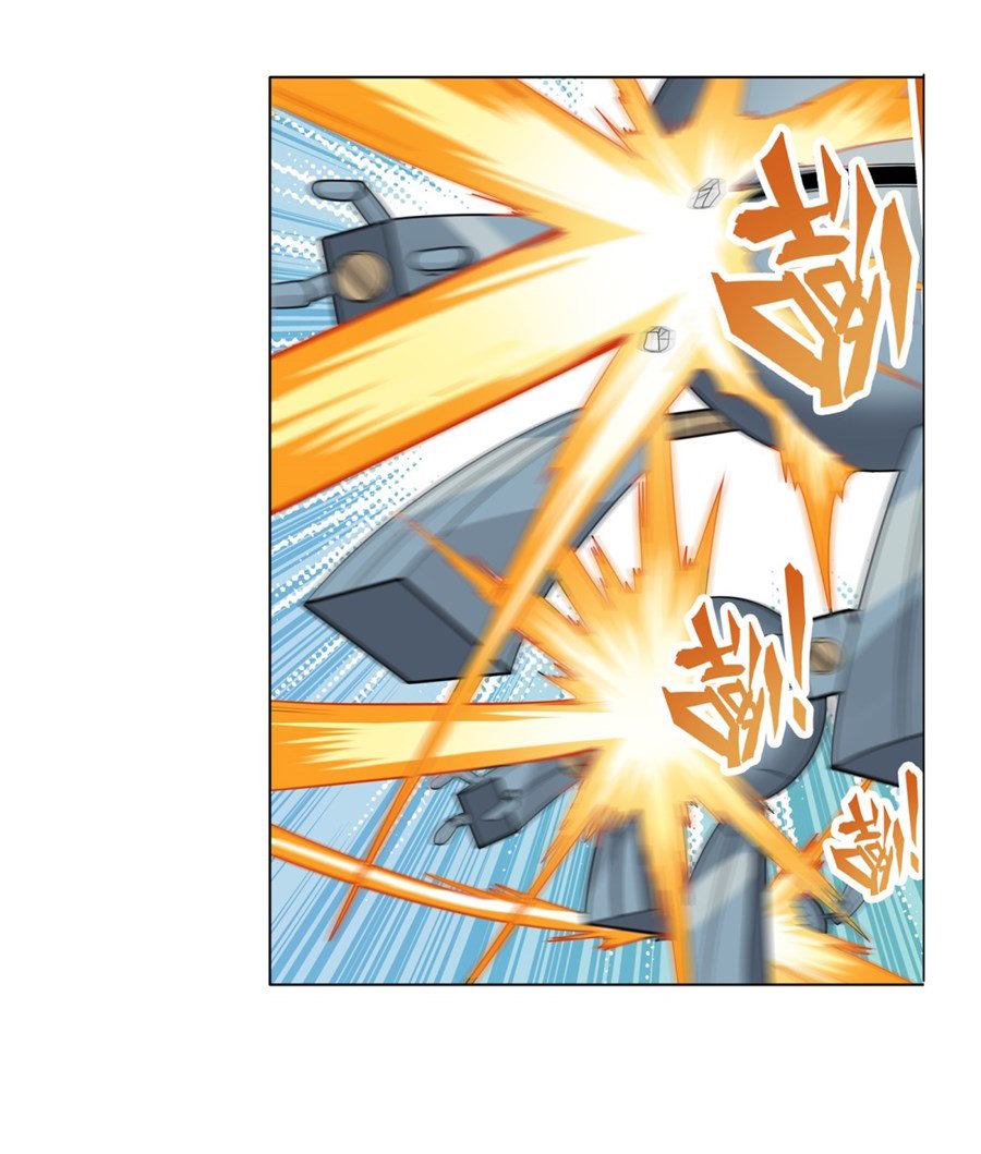 Anh Hùng ? Ta Không Làm Lâu Rồi Chapter 124 - 22