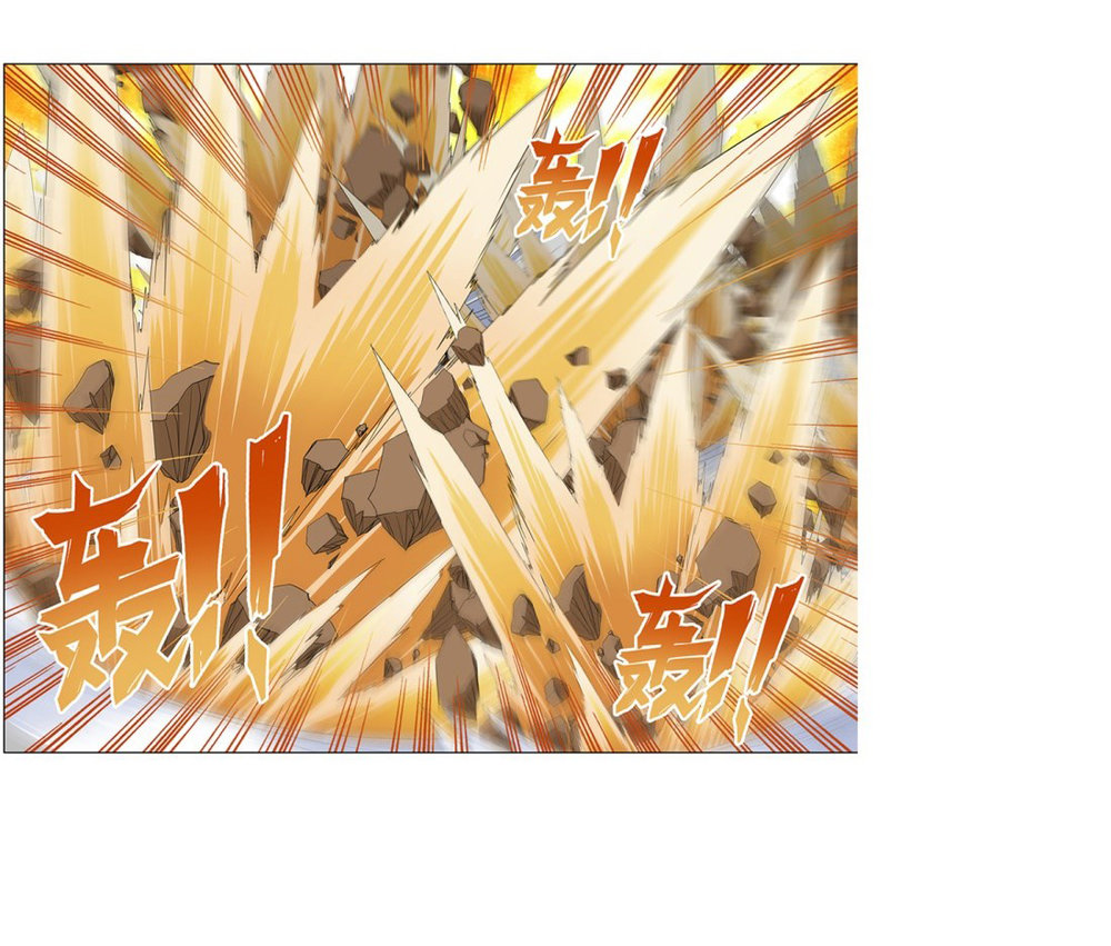 Anh Hùng ? Ta Không Làm Lâu Rồi Chapter 124 - 23