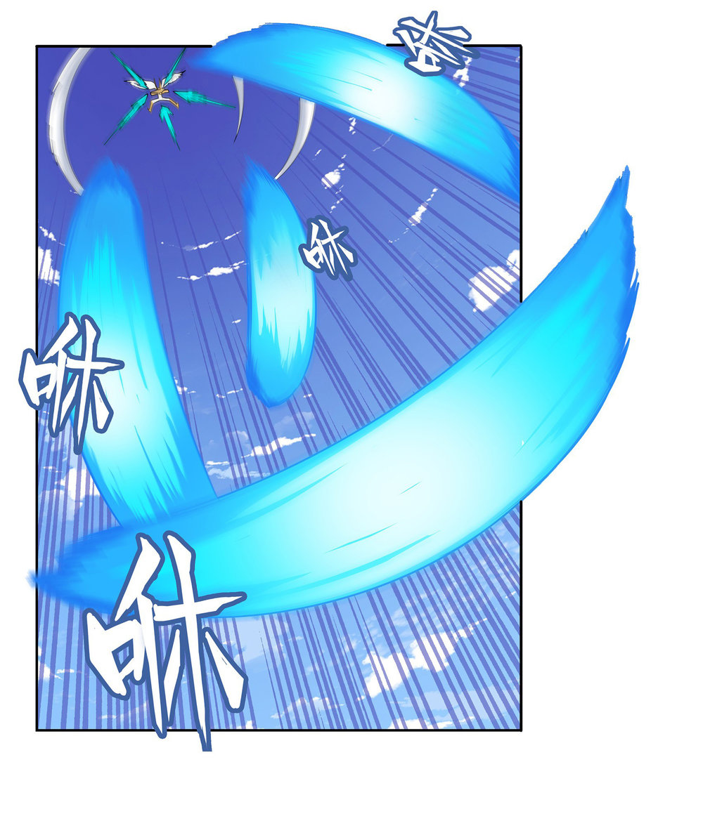 Anh Hùng ? Ta Không Làm Lâu Rồi Chapter 126 - 28