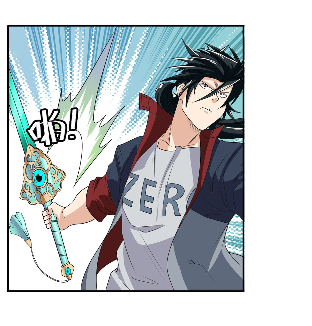 Anh Hùng ? Ta Không Làm Lâu Rồi Chapter 126 - 67