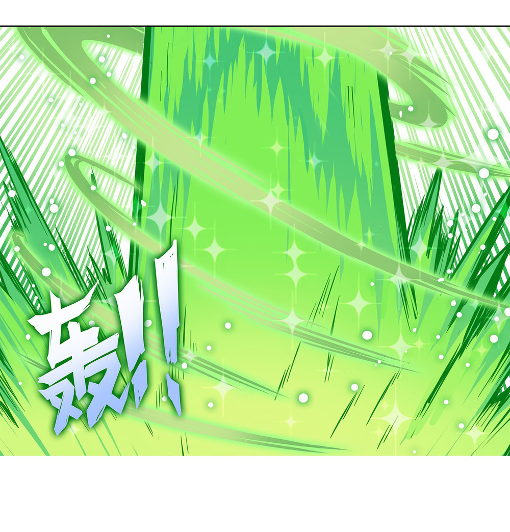 Anh Hùng ? Ta Không Làm Lâu Rồi Chapter 126 - 70