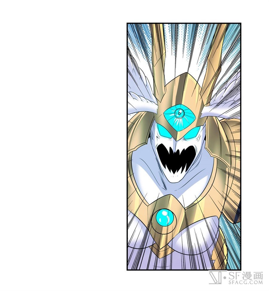 Anh Hùng ? Ta Không Làm Lâu Rồi Chapter 127 - 26