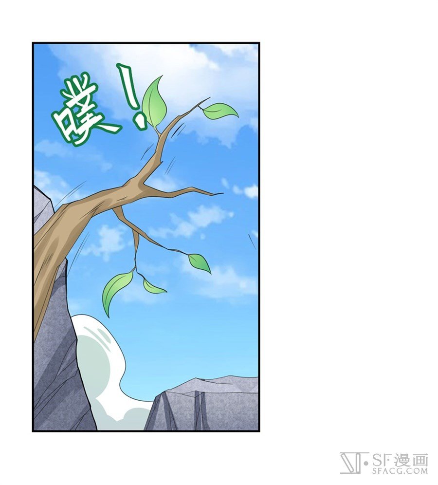 Anh Hùng ? Ta Không Làm Lâu Rồi Chapter 127 - 32