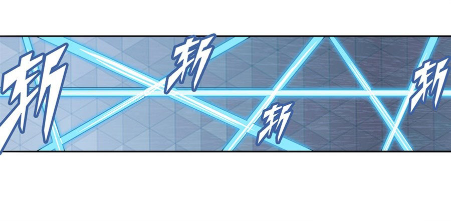 Anh Hùng ? Ta Không Làm Lâu Rồi Chapter 128 - 4