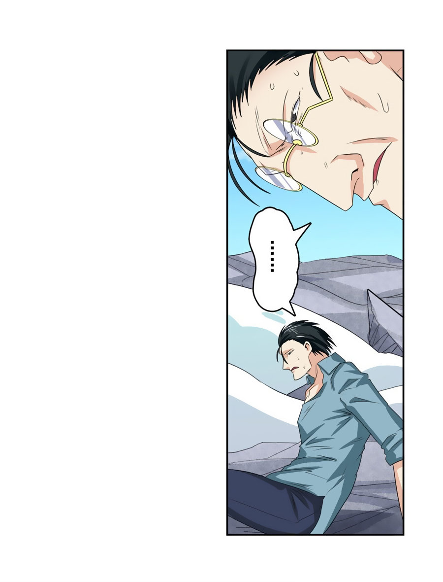 Anh Hùng ? Ta Không Làm Lâu Rồi Chapter 128 - 59