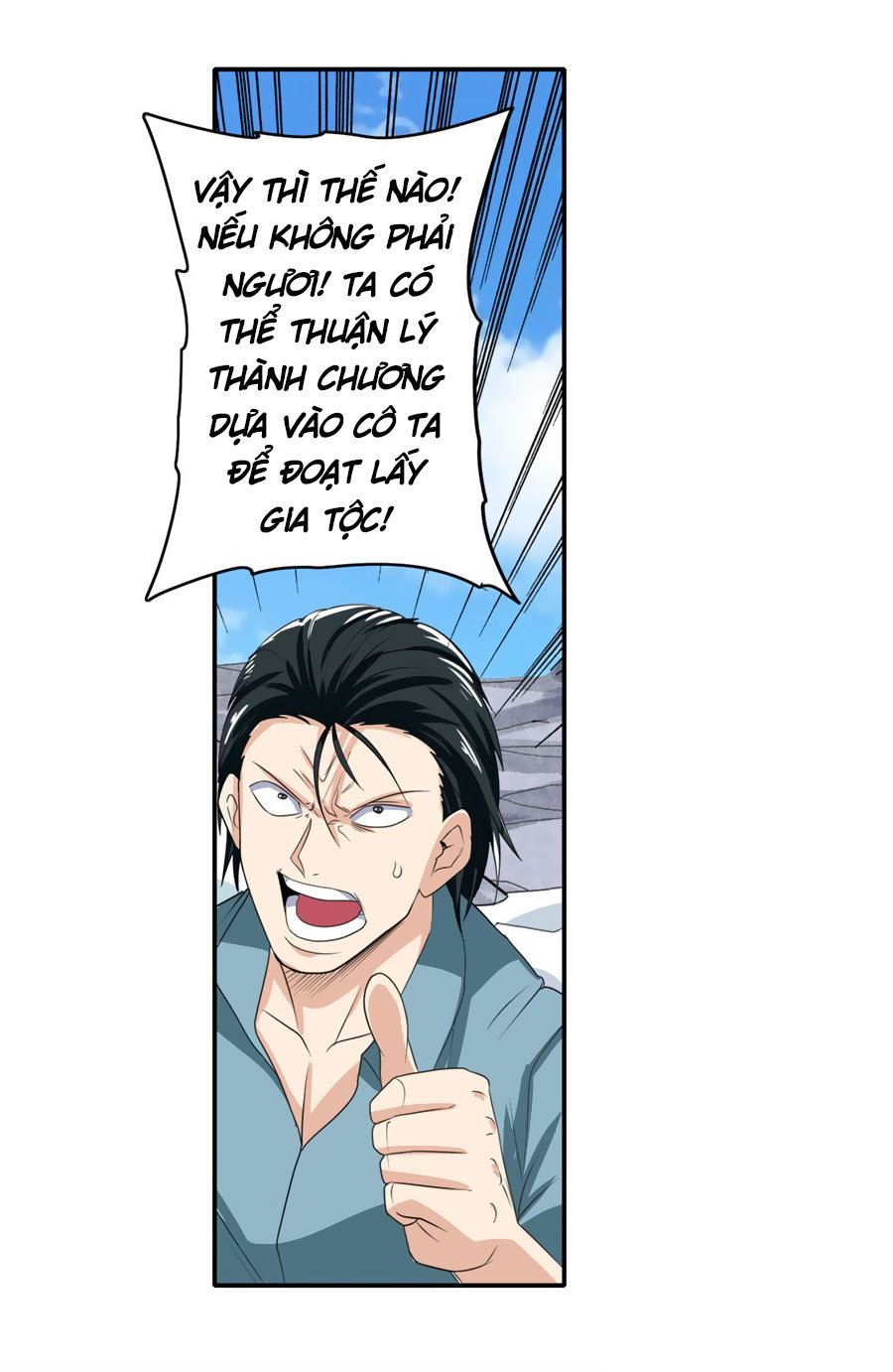 Anh Hùng ? Ta Không Làm Lâu Rồi Chapter 128 - 67