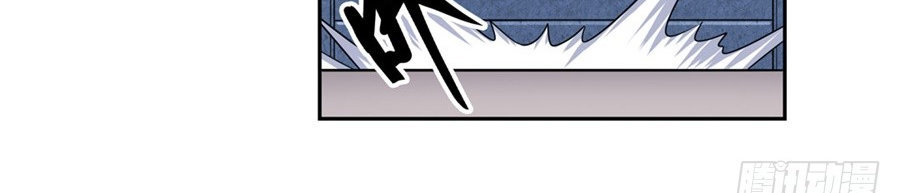 Anh Hùng ? Ta Không Làm Lâu Rồi Chapter 130 - 17