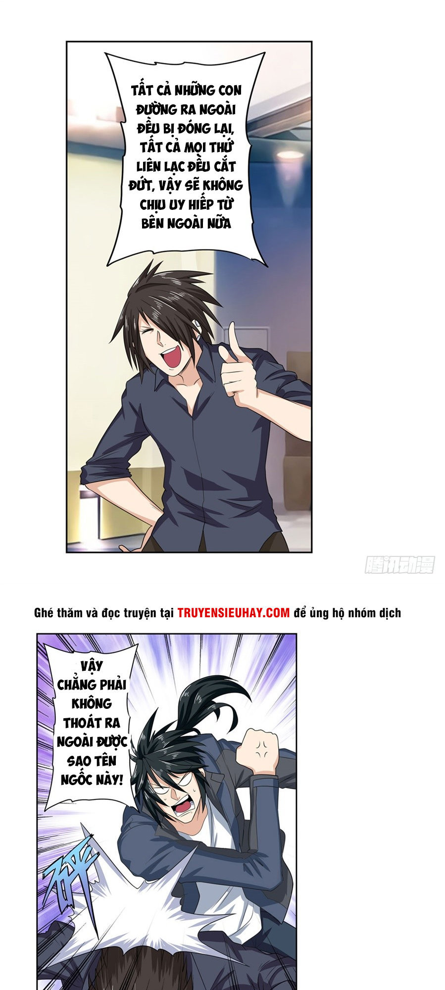 Anh Hùng ? Ta Không Làm Lâu Rồi Chapter 130 - 18