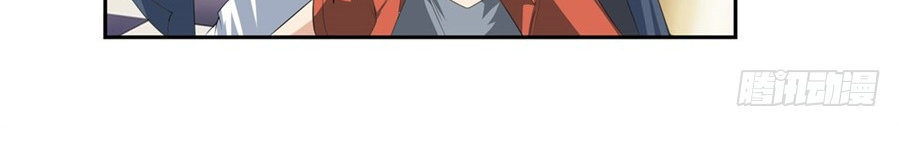 Anh Hùng ? Ta Không Làm Lâu Rồi Chapter 130 - 9