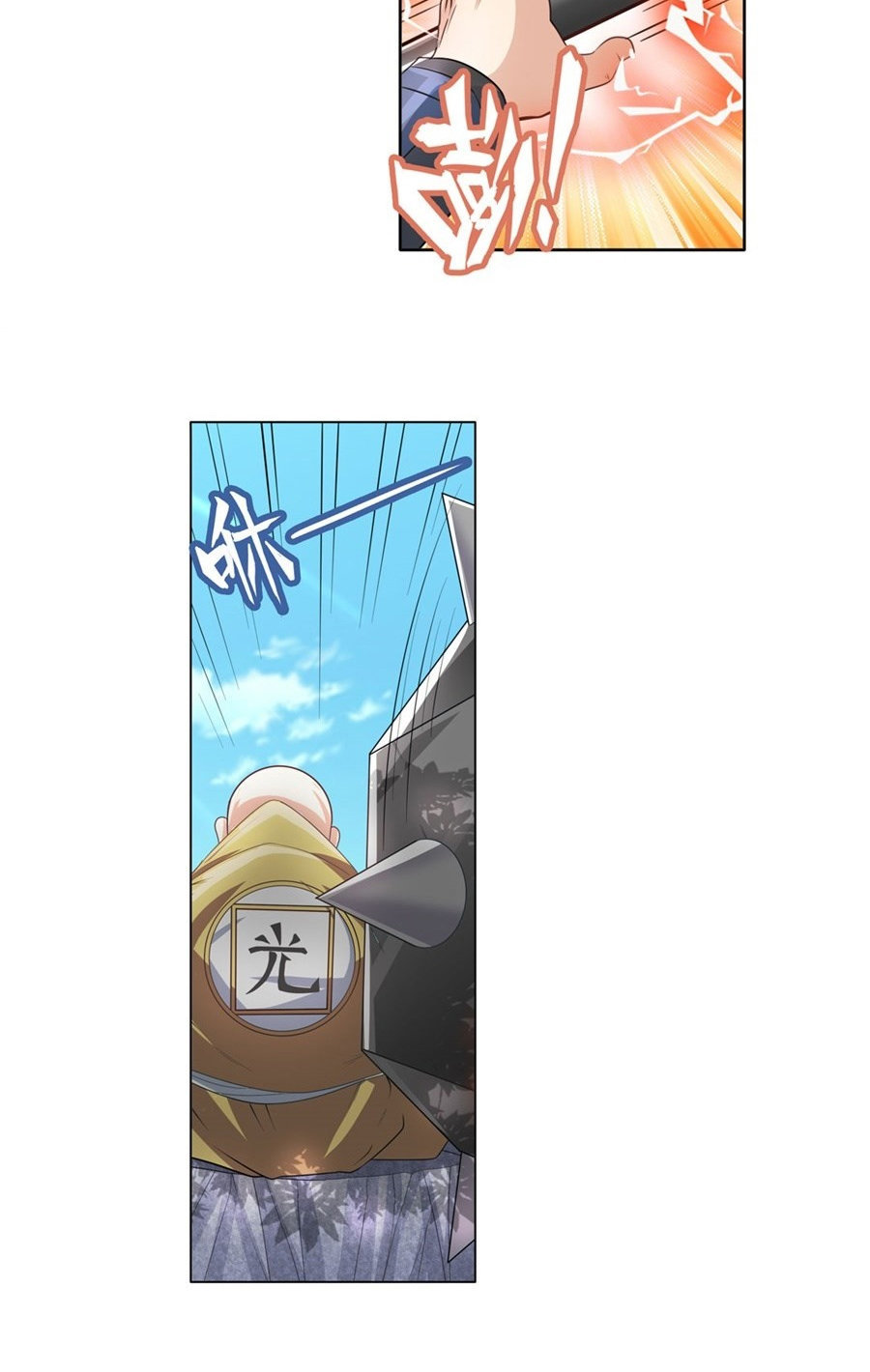 Anh Hùng ? Ta Không Làm Lâu Rồi Chapter 132 - 43