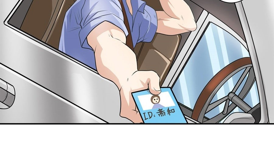 Anh Hùng ? Ta Không Làm Lâu Rồi Chapter 132 - 49