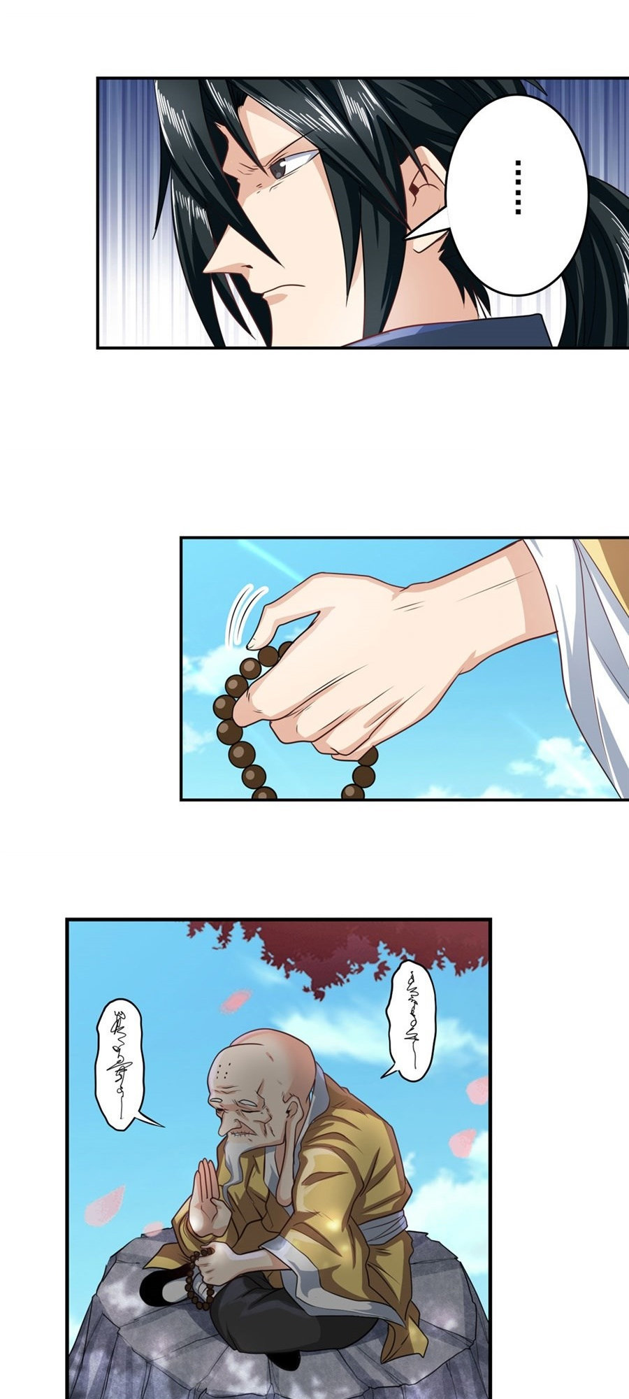 Anh Hùng ? Ta Không Làm Lâu Rồi Chapter 133 - 45