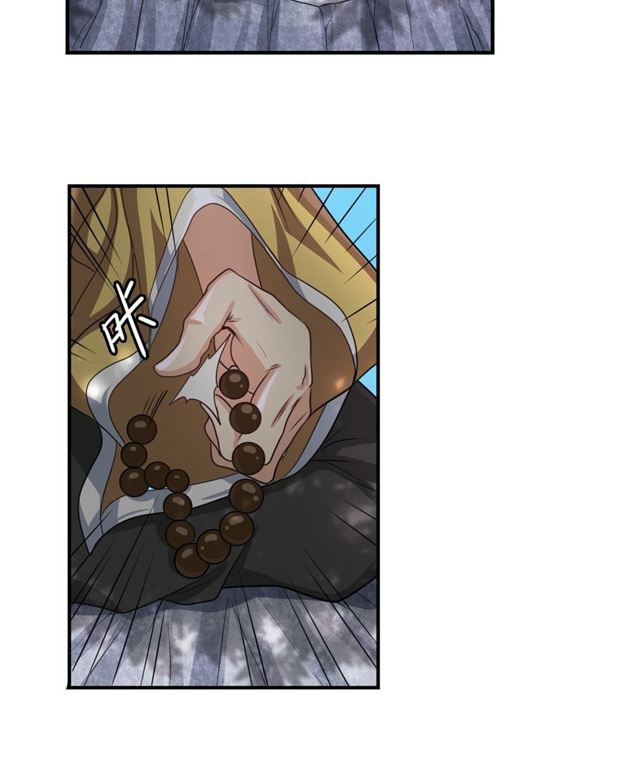 Anh Hùng ? Ta Không Làm Lâu Rồi Chapter 133 - 46