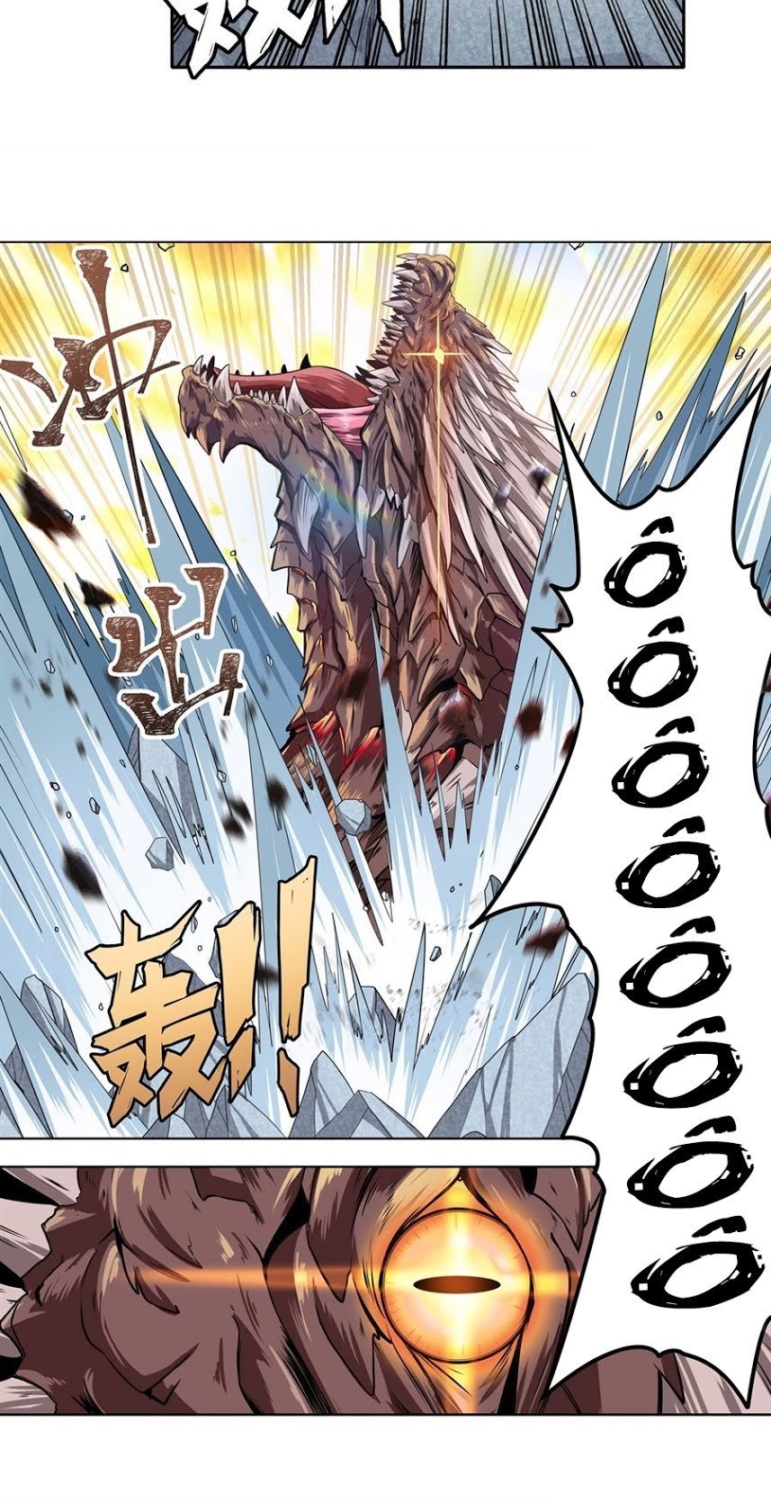 Anh Hùng ? Ta Không Làm Lâu Rồi Chapter 134 - 43