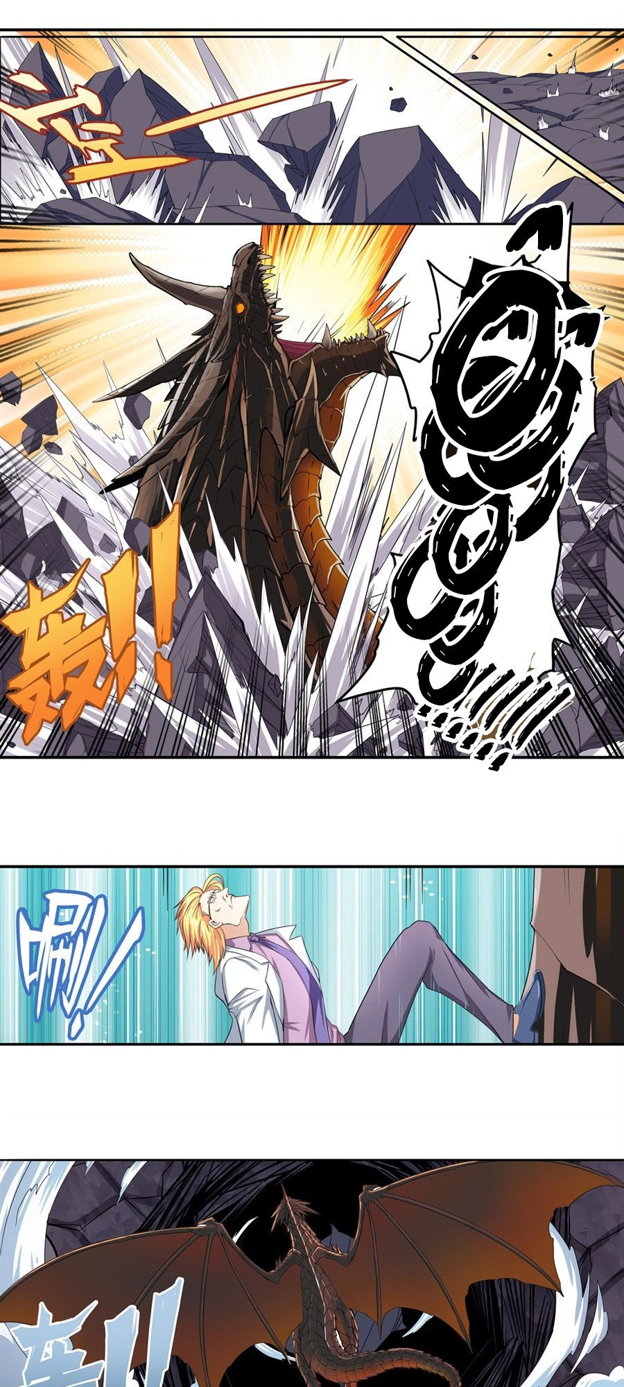 Anh Hùng ? Ta Không Làm Lâu Rồi Chapter 136 - 2