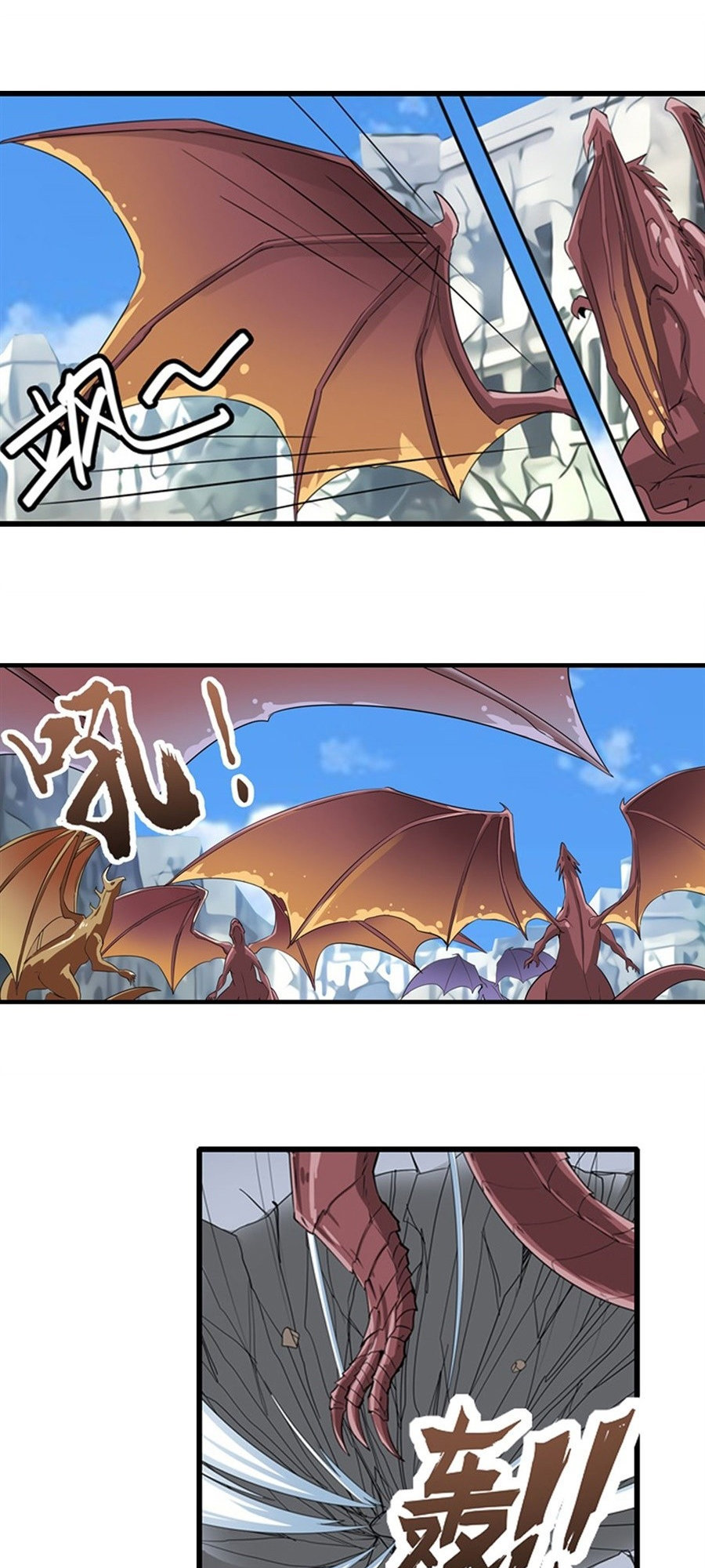 Anh Hùng ? Ta Không Làm Lâu Rồi Chapter 136 - 8