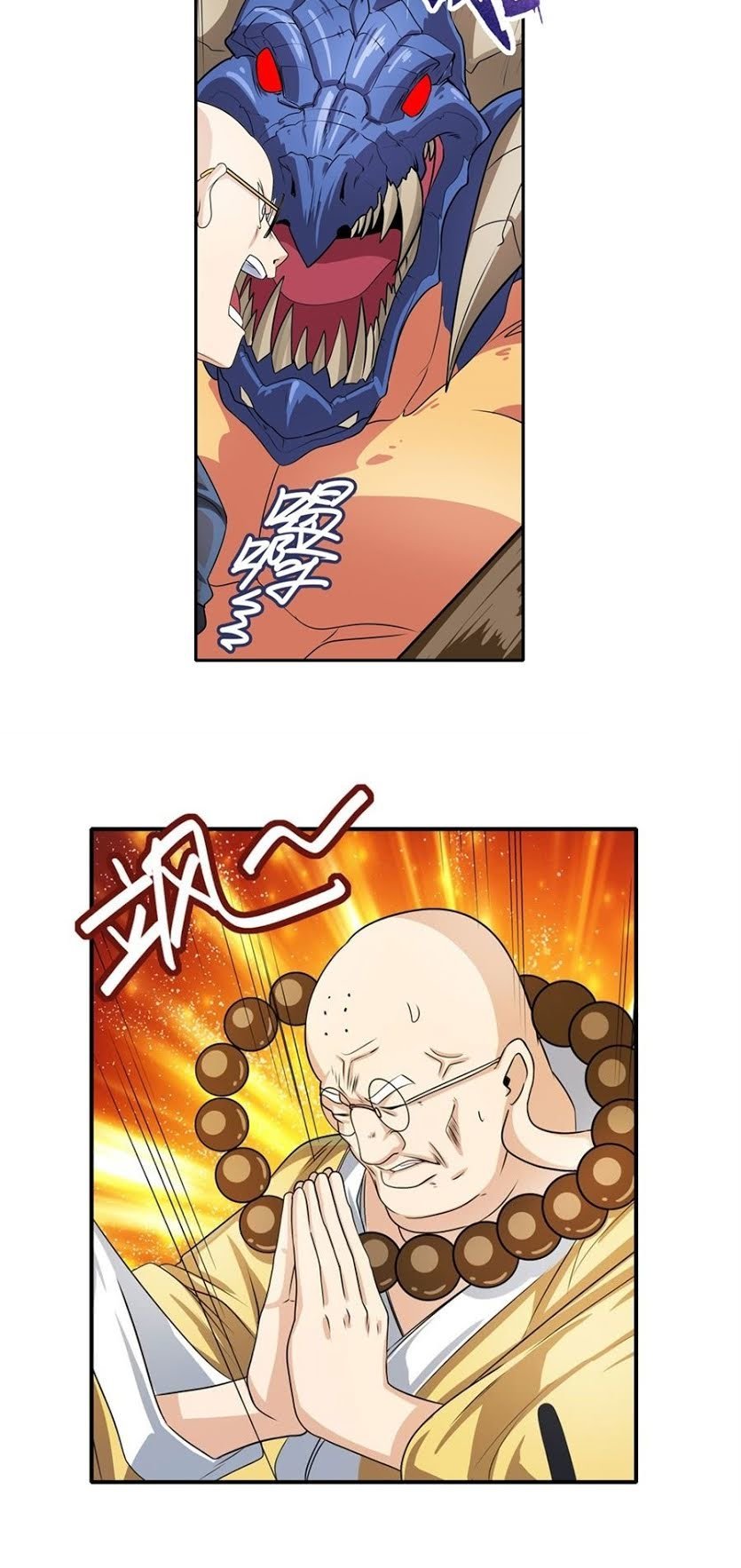 Anh Hùng ? Ta Không Làm Lâu Rồi Chapter 137 - 15