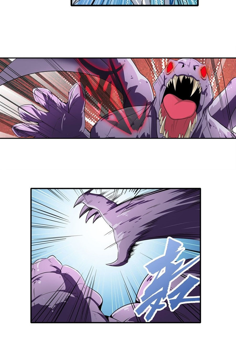 Anh Hùng ? Ta Không Làm Lâu Rồi Chapter 137 - 9