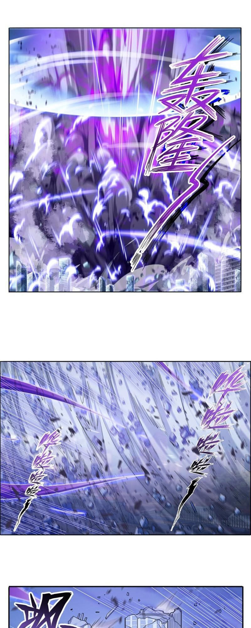 Anh Hùng ? Ta Không Làm Lâu Rồi Chapter 221 - 12