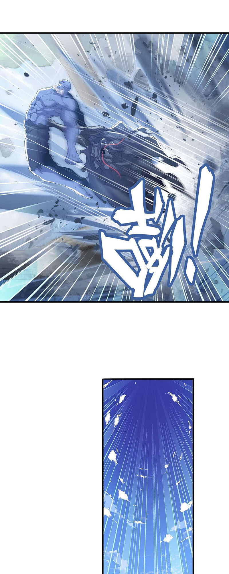 Anh Hùng ? Ta Không Làm Lâu Rồi Chapter 224 - 32