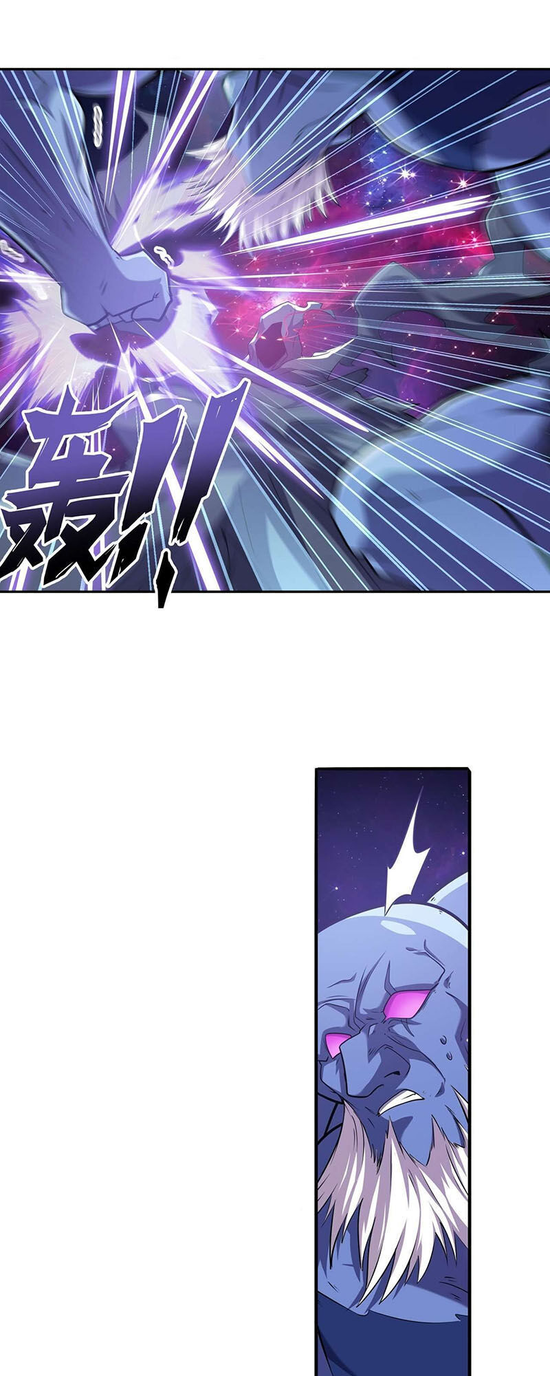 Anh Hùng ? Ta Không Làm Lâu Rồi Chapter 226 - 3