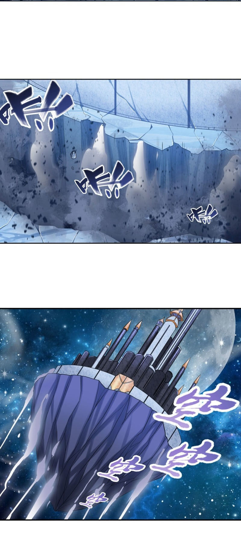 Anh Hùng ? Ta Không Làm Lâu Rồi Chapter 227 - 3