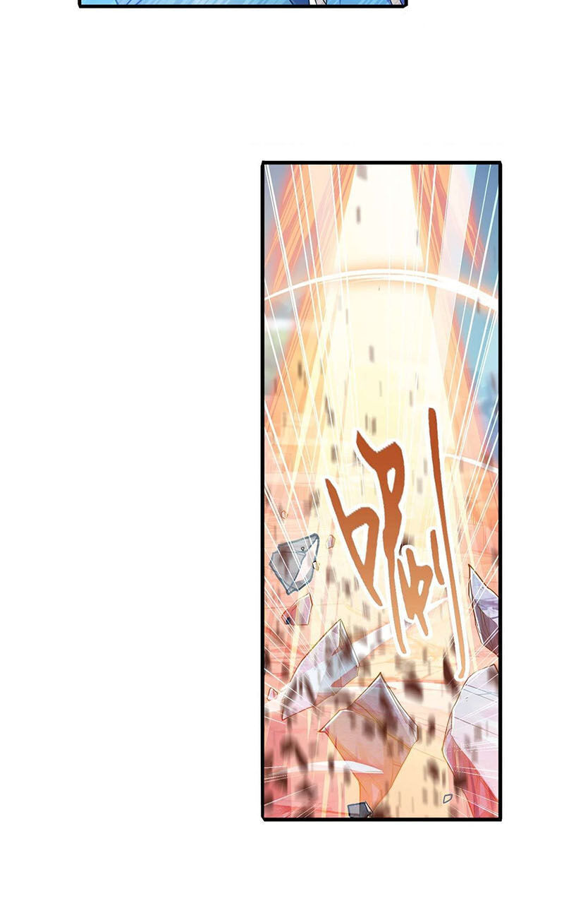 Anh Hùng ? Ta Không Làm Lâu Rồi Chapter 228 - 11