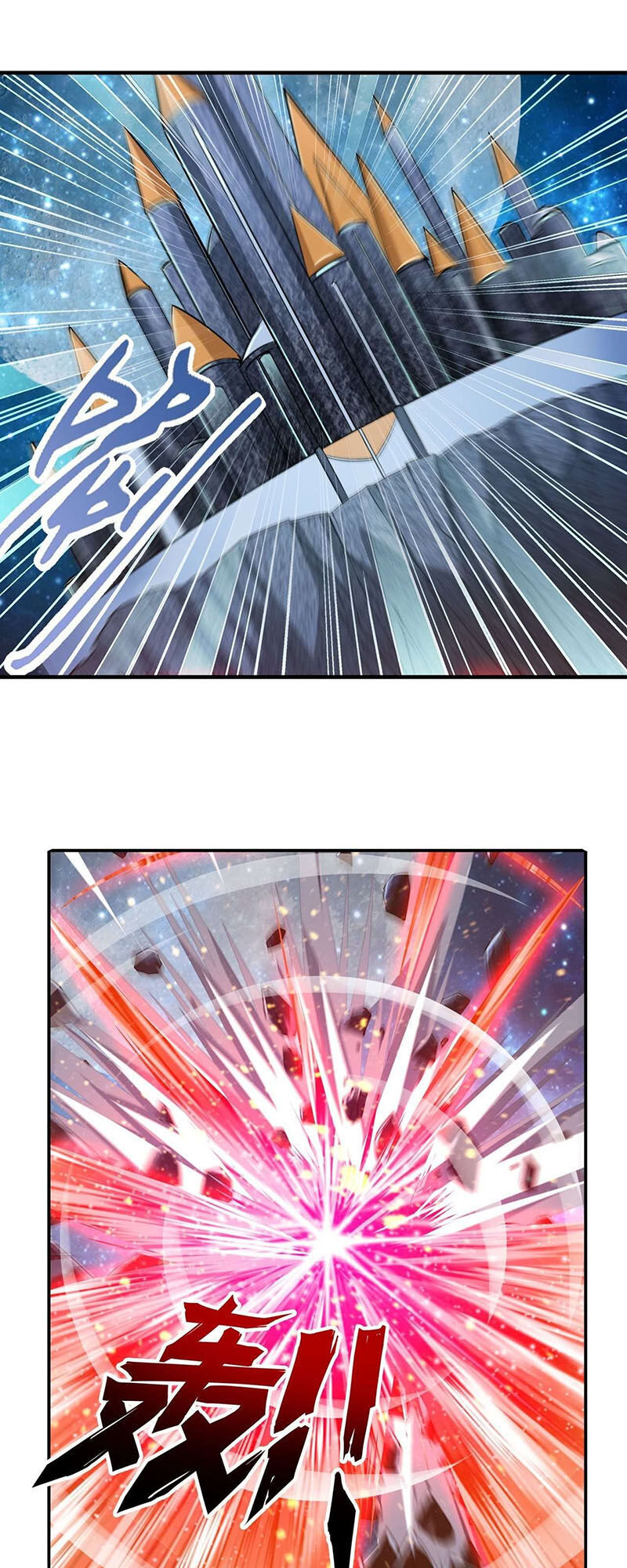 Anh Hùng ? Ta Không Làm Lâu Rồi Chapter 228 - 36