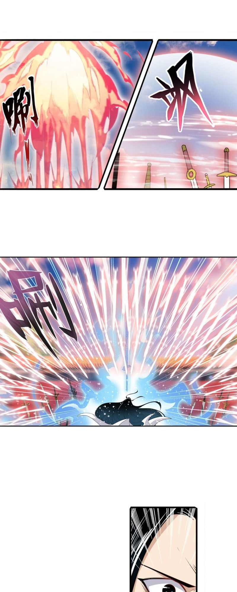 Anh Hùng ? Ta Không Làm Lâu Rồi Chapter 232 - 12