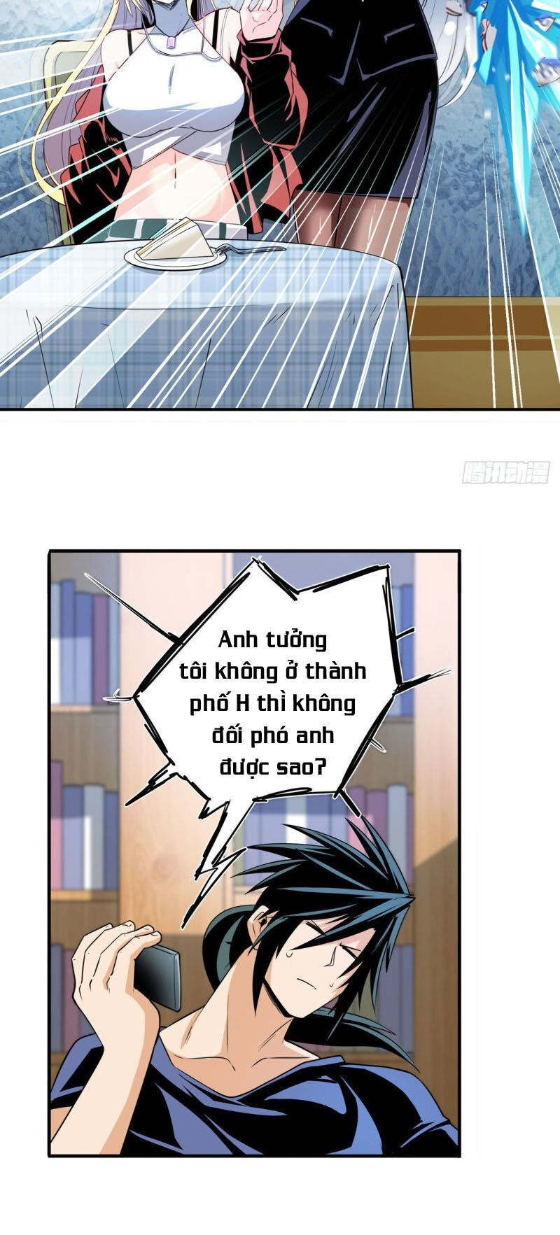 Anh Hùng ? Ta Không Làm Lâu Rồi Chapter 233 - 11