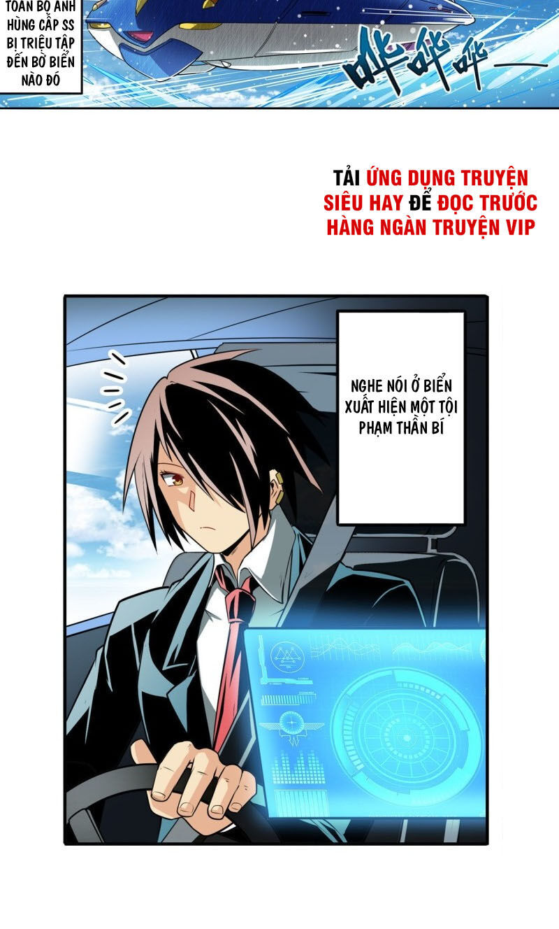 Anh Hùng ? Ta Không Làm Lâu Rồi Chapter 233 - 33