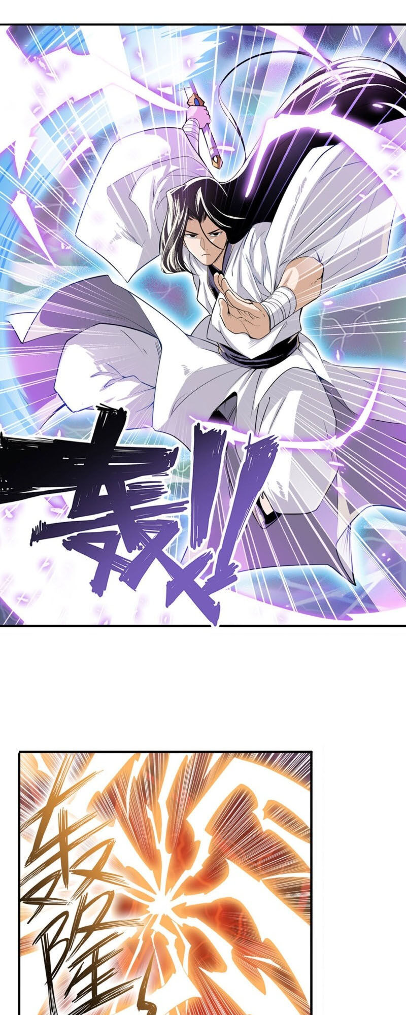 Anh Hùng ? Ta Không Làm Lâu Rồi Chapter 237 - 14