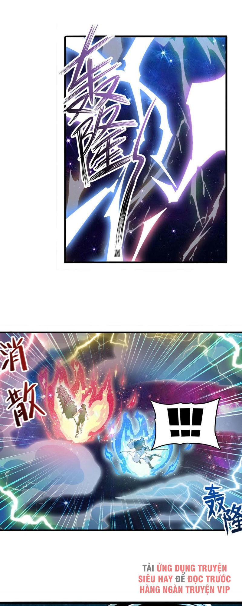 Anh Hùng ? Ta Không Làm Lâu Rồi Chapter 237 - 20