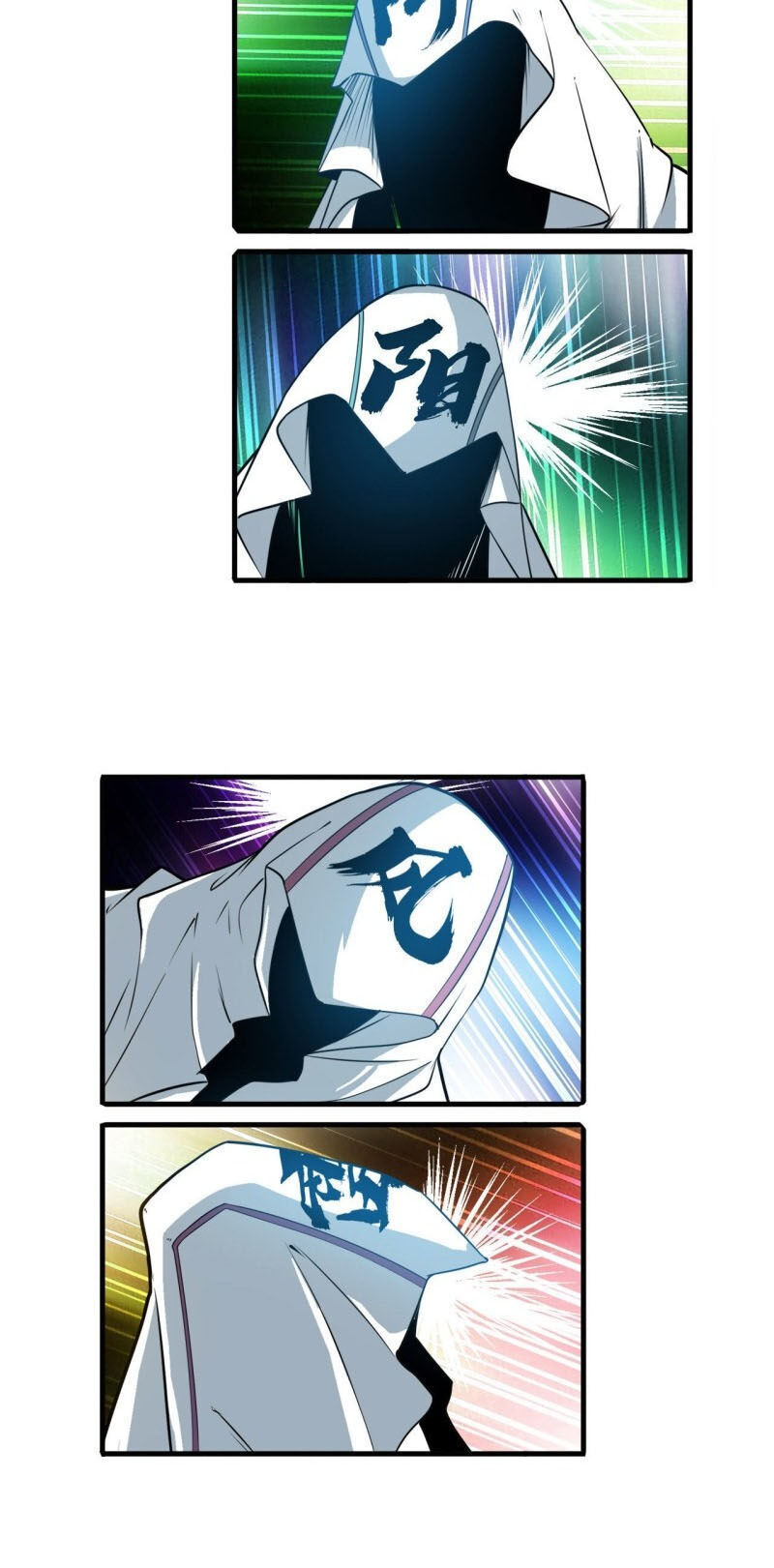 Anh Hùng ? Ta Không Làm Lâu Rồi Chapter 237 - 3