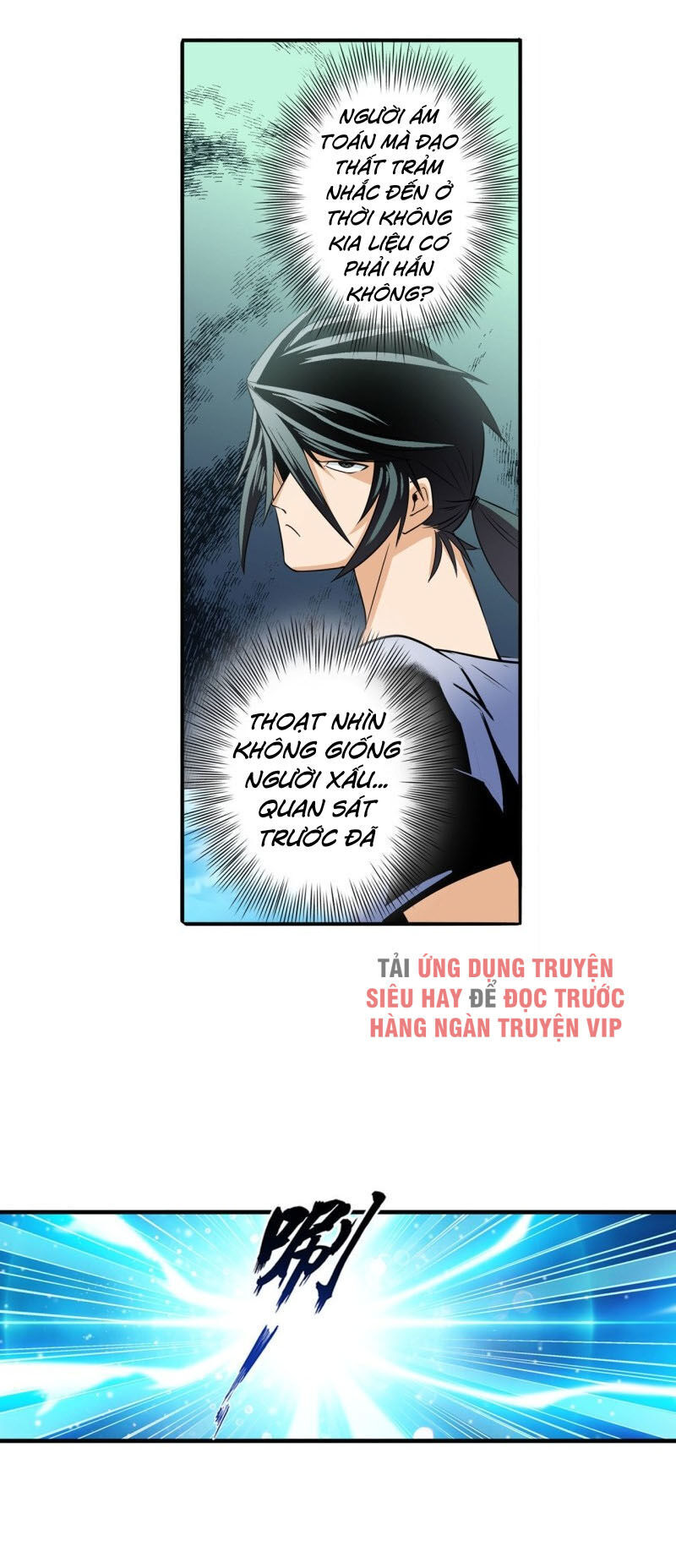 Anh Hùng ? Ta Không Làm Lâu Rồi Chapter 237 - 33